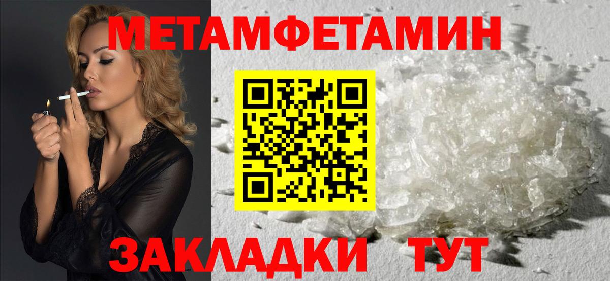 Амфетамин  Вход с VPN  Луховицы  Амфетамин VHQ 
