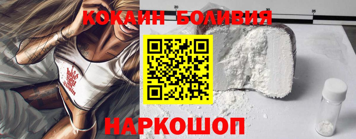 КОКАИН FishScale Луховицы