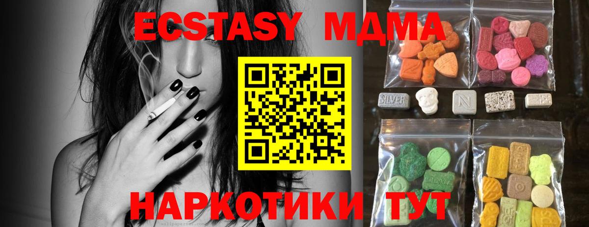 Ecstasy 300 mg Луховицы