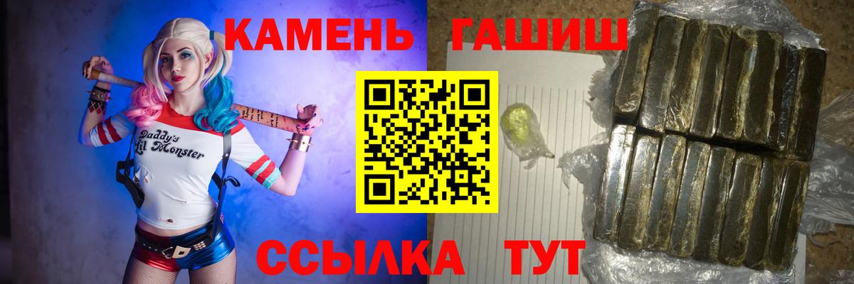 Луховицы  ГАШИШ Ice-O-Lator  Вход с VPN  продажа наркотиков  ГАШ 40% ТГК 