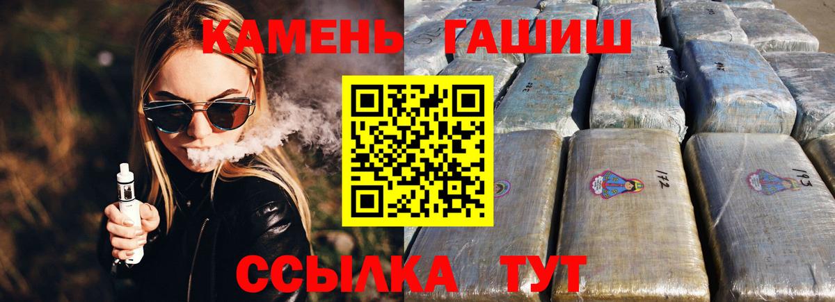ГАШИШ Premium Луховицы