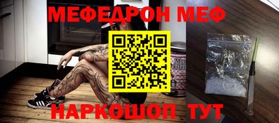 таблы Жуковский