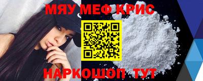 таблы Жуковский