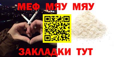 таблы Жуковский