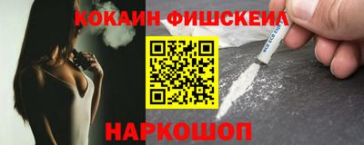 гашишное масло Заволжье