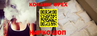 таблы Жуковский