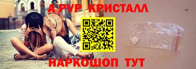 таблы Жуковский