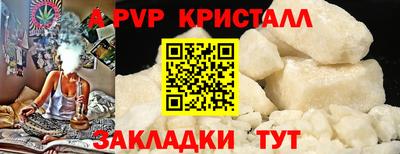 гашишное масло Заволжье