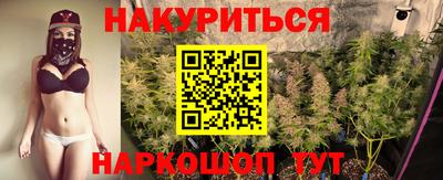 гашишное масло Заволжье