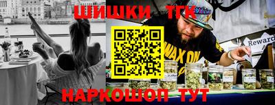 гашишное масло Заволжье