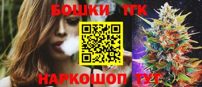 гашишное масло Заволжье