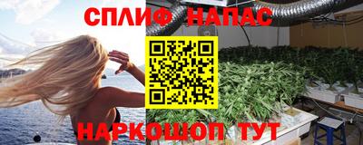 таблы Жуковский