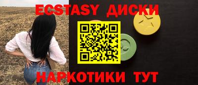 прущие грибы Заводоуковск