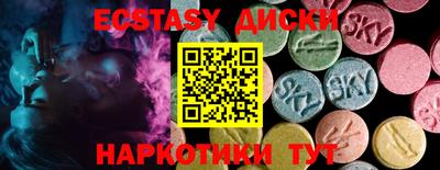 гашишное масло Заволжье