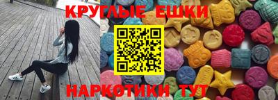 гашишное масло Заволжье