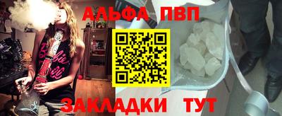 прущие грибы Заводоуковск