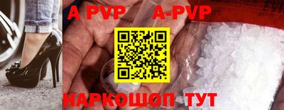 таблы Ирбит