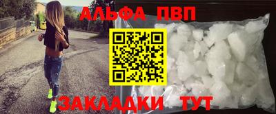 таблы Жуковский