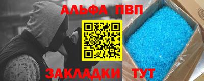 гашишное масло Заволжье