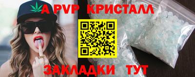 таблы Жуковский