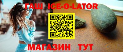 таблы Жуковский