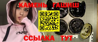 прущие грибы Заводоуковск