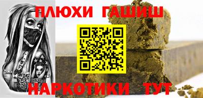 прущие грибы Заводоуковск