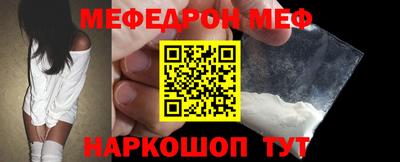таблы Жуковский