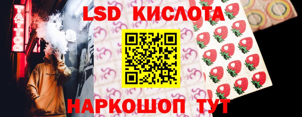 Луховицы  LSD-25 экстази  Вход с VPN  Лсд 25 экстази ecstasy  ЛСД экстази ecstasy 