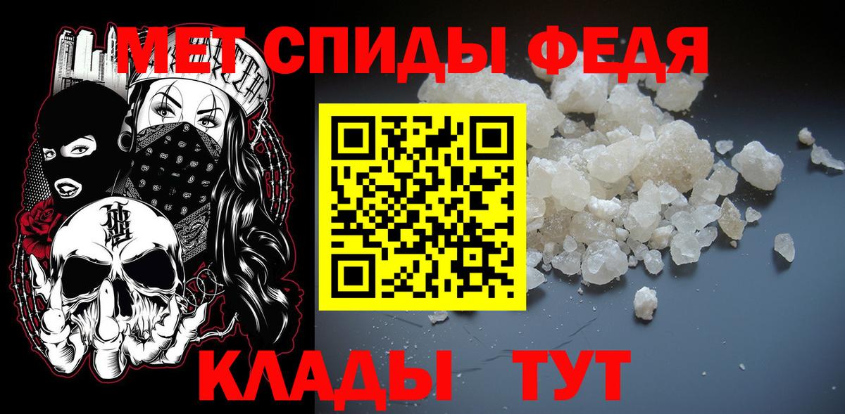 МЕТАМФЕТАМИН витя  Вход с VPN  Луховицы 