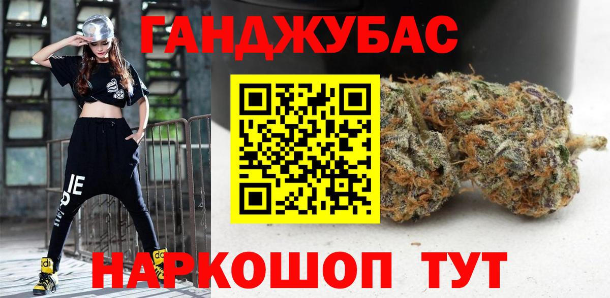 МАРИХУАНА LSD WEED  Каннабис индика  Вход с VPN  Луховицы  Канабис план 